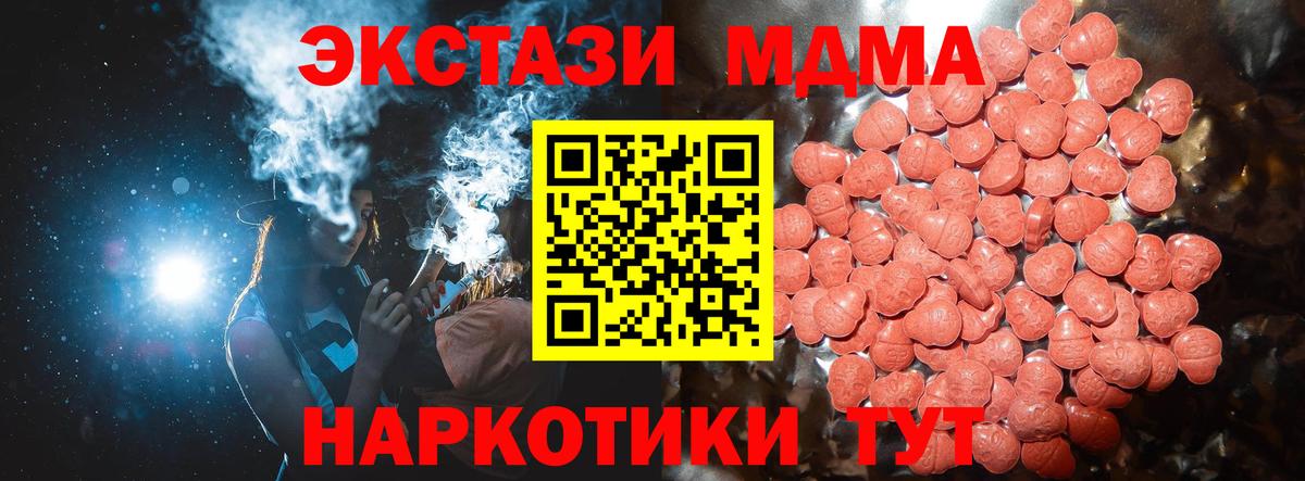 Экстази ешки Усинск