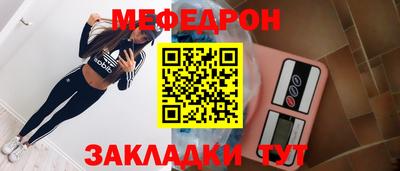 бутик Краснокаменск