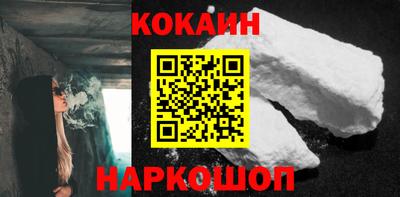 винт Кунгур
