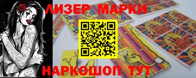 мескалин Краснодар