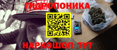 мескалин Краснодар