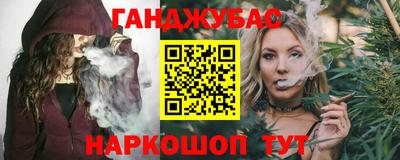 дистиллят марихуана Кумертау