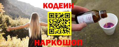 мескалин Краснодар