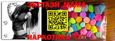бутик Краснокаменск