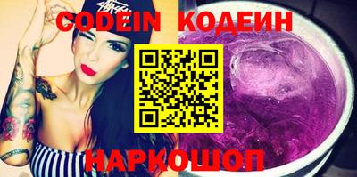 винт Кунгур
