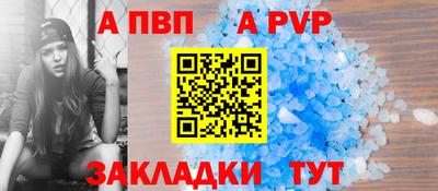 винт Кунгур