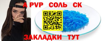 наркотики Краснознаменск