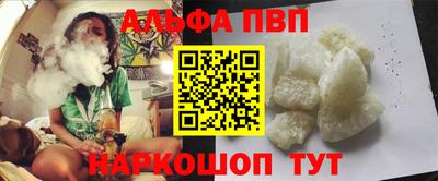 бутик Краснокаменск