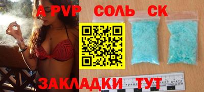 винт Кунгур