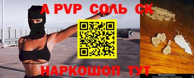винт Кунгур