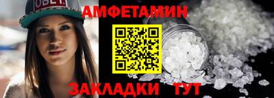 бутик Краснокаменск