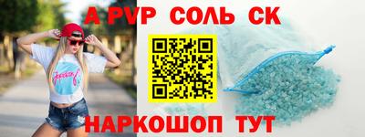 наркотики Краснознаменск