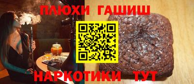 мескалин Краснодар
