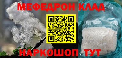 винт Кунгур