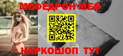 наркотики Краснознаменск