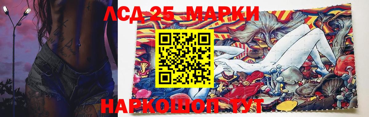 LSD-25 экстази кислота  Вход с VPN  Усинск  LSD-25 экстази  ЛСД экстази ecstasy 