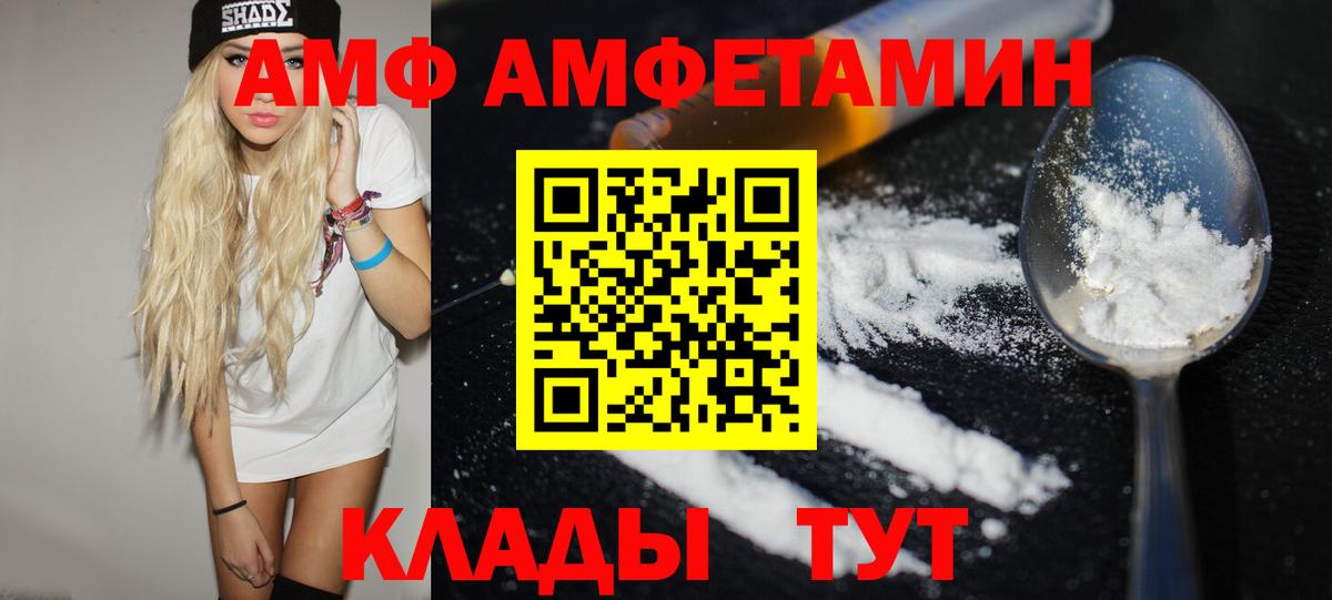 Метамфетамин винт Усинск