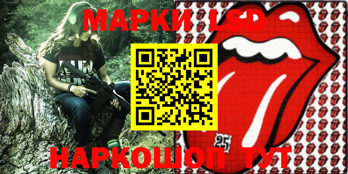 Марки NBOMe  Вход с VPN  Усинск  Марки N-bome 1,8мг 