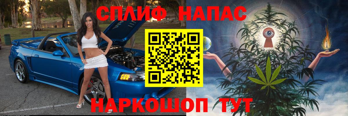 Конопля White Widow Усинск